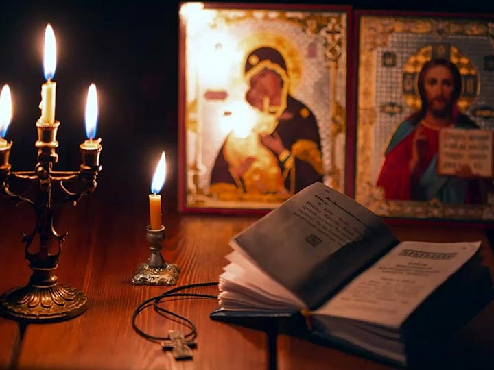 Эффективная молитва от гадалки в Нехаевском для возврата любимого человека